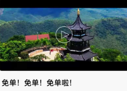 騰訊廣告助力城市服務APP引爆朋友圈