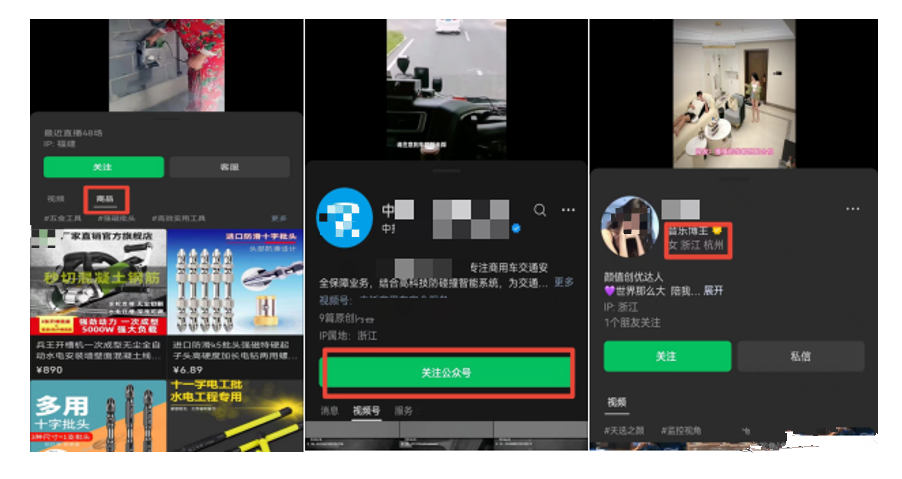 所以只有我們明確運(yùn)營(yíng)策略后，接下來(lái)就要去做好賬號(hào)的定位以及制定運(yùn)營(yíng)定位了。