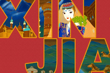 微信公眾號廣告：看新疆國旅玩轉企業微信鏈路
