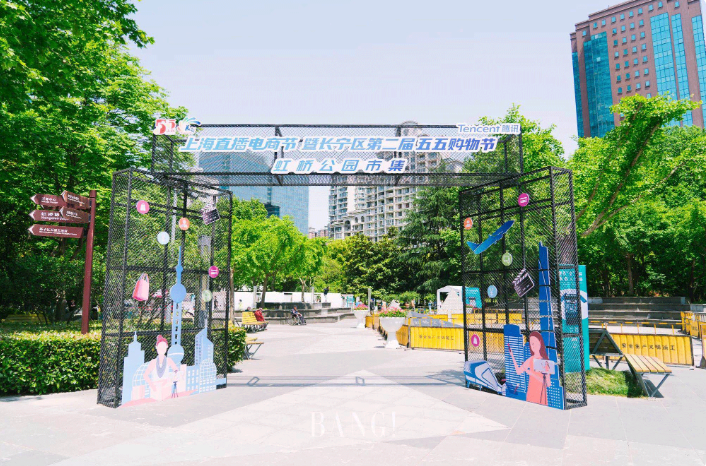 線下推廣