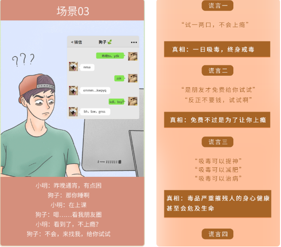 朋友圈廣告創意圖