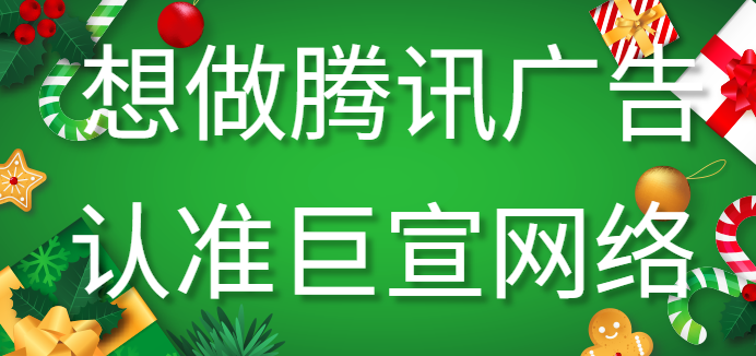 成功達成營銷目標