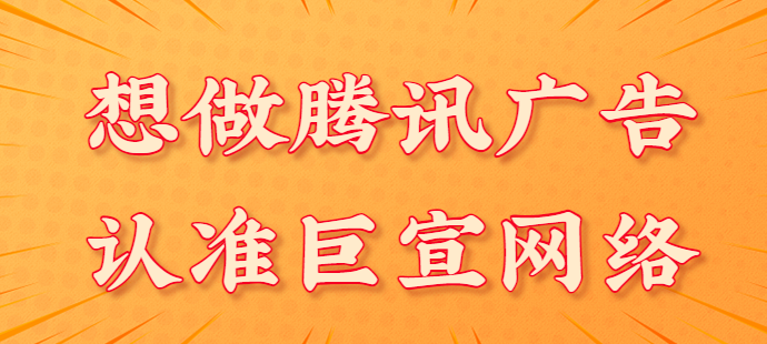 騰訊體育廣告：NBA體育數(shù)字創(chuàng)新突破