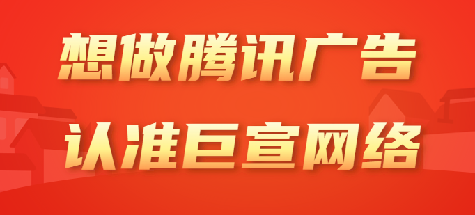 騰訊廣告：飲料行業X游戲行業冰爽