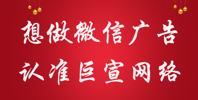 騰訊廣告代理商：飲料行業十足加活力