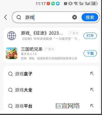 360廣告推廣開戶，360廣告怎么投放？