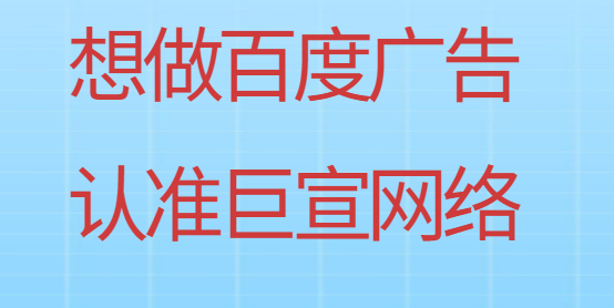 確保客戶的營銷目標得以實現