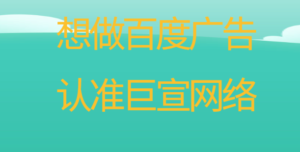 根據(jù)您設(shè)定的投放條件進(jìn)行展示和推廣