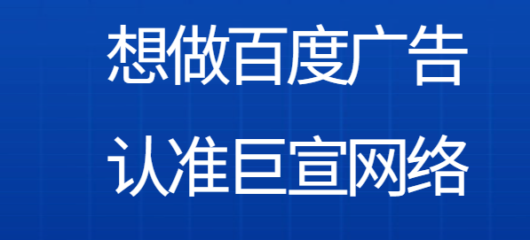 您可以選擇投放搜索廣告
