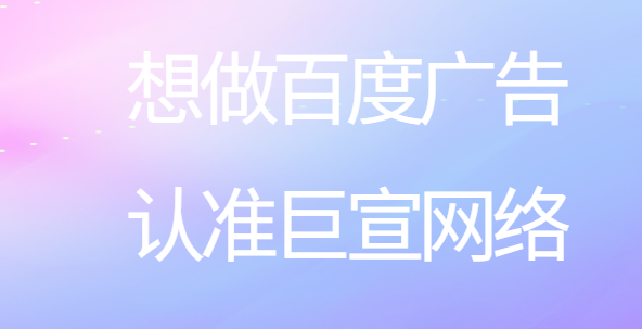 實現廣告投放的全面管理和優化