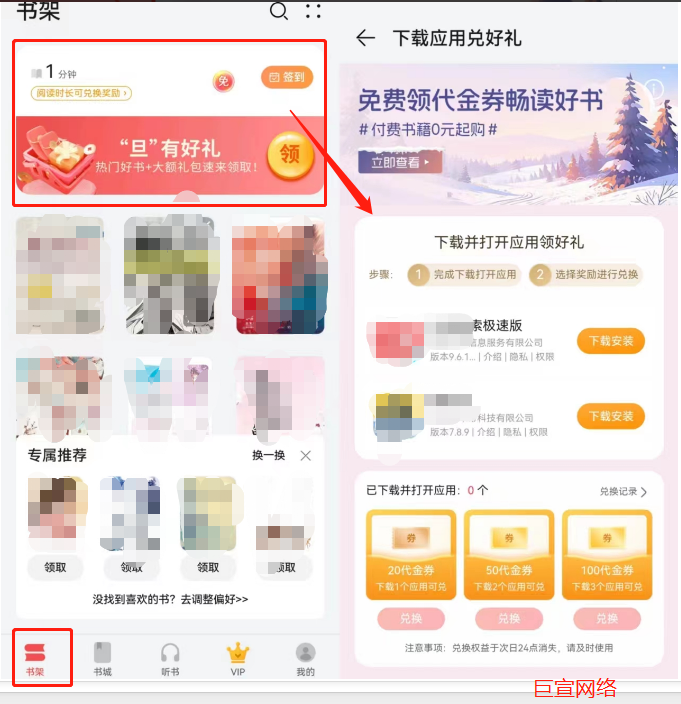 激勵場景圖標(biāo)