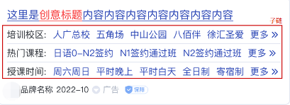 導航（計算機端）