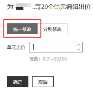 頁面示意