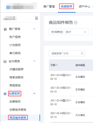 入口