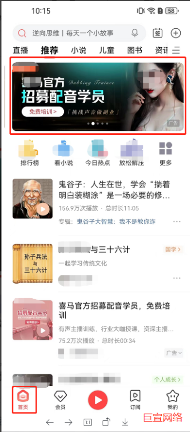 首頁(yè)焦點(diǎn)圖