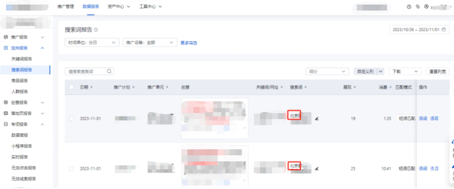 查看入口