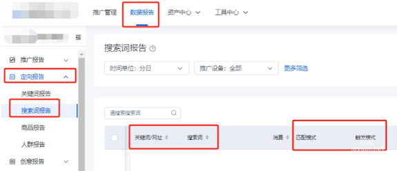 查看入口