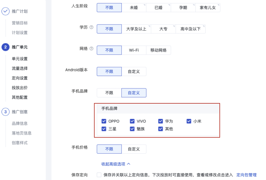 單元層級(jí)