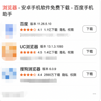 安卓多應用卡