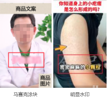 明顯遮擋