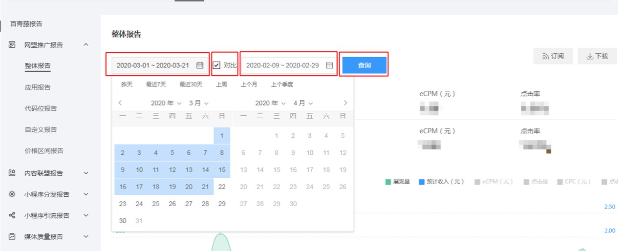 如何進(jìn)行數(shù)據(jù)對(duì)比？