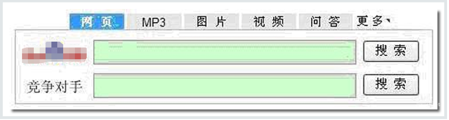 百度優先