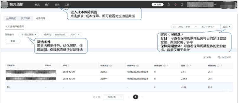 【功能說明】