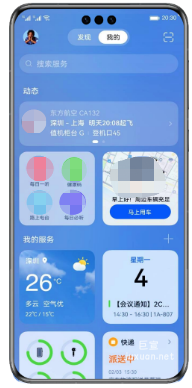 服務直達廣告 資源介紹