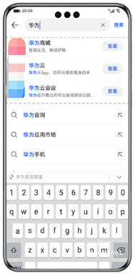 瀏覽器搜索直達 資源介紹