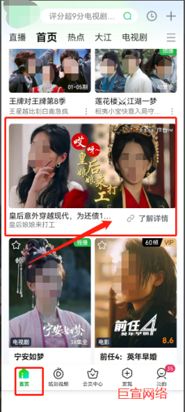 首頁瀑布信息流