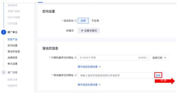 單元