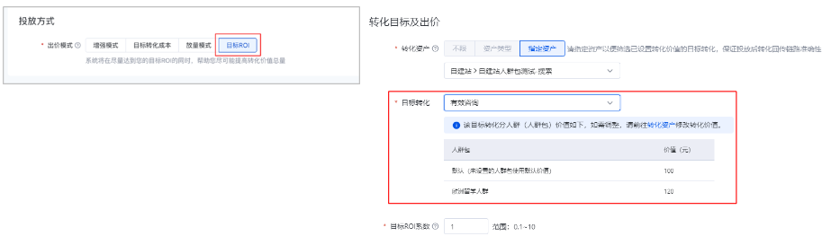 操作入口