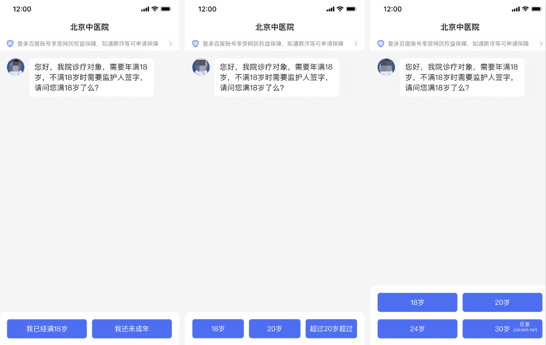 接待效果