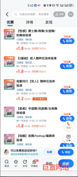 少兒才藝培訓(xùn)案例