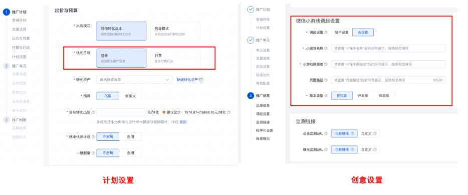 操作指南