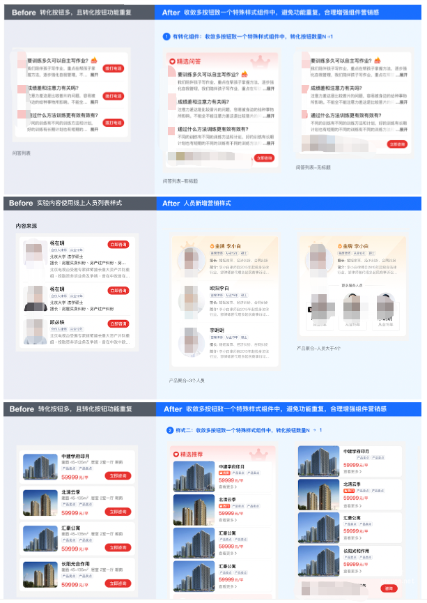 基木魚內容組件產品更新|百度廣告