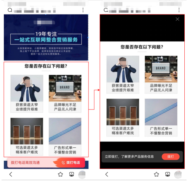 升級詳述：圖片新增轉(zhuǎn)化引導(dǎo)