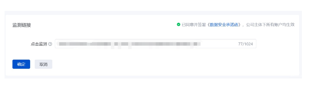 設(shè)置流程
