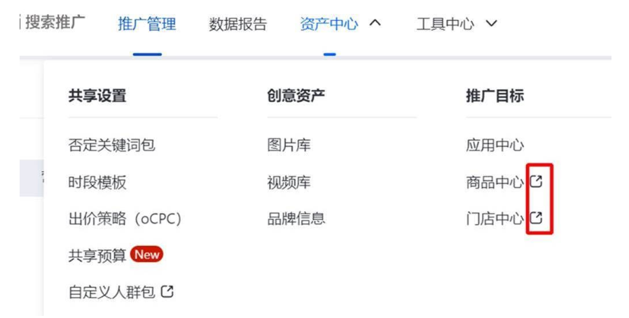  跳出頁面示例圖