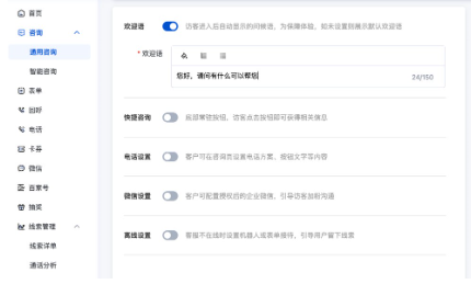 設(shè)置其他信息