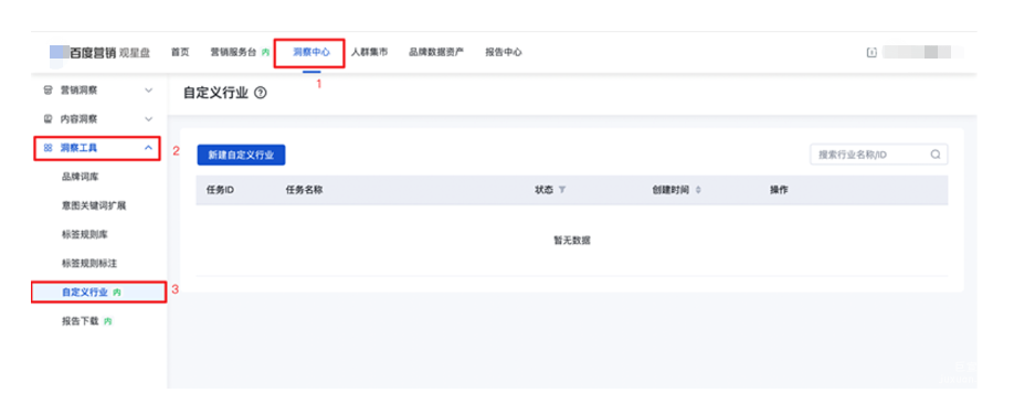 功能入口
