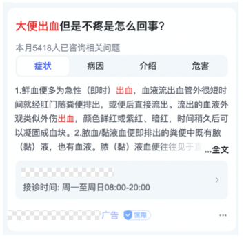 前卡創意側