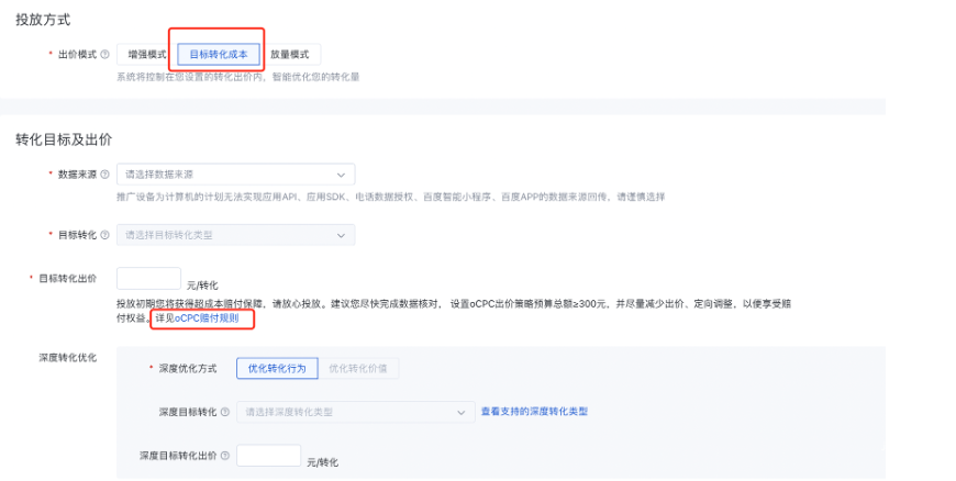 針對異常作弊行為拒賠/處罰