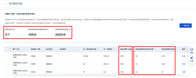 【操作指引】