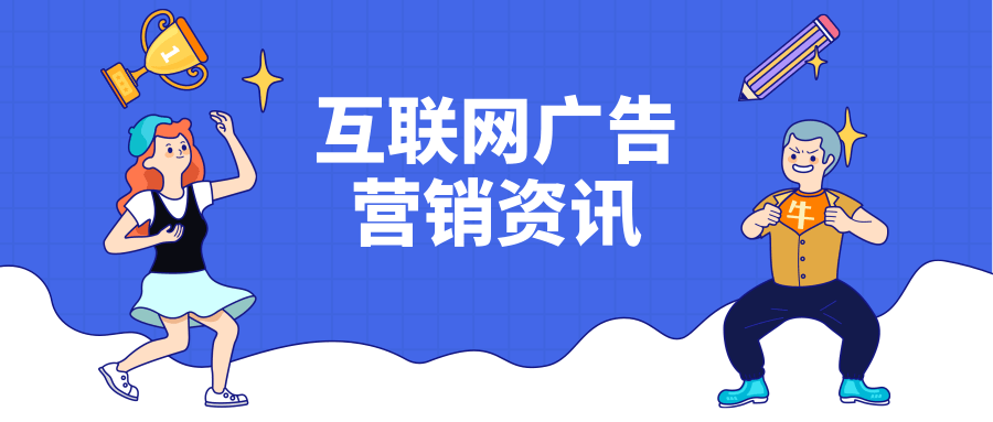百度廣告投放介紹，百度推廣效果是如何決定的？