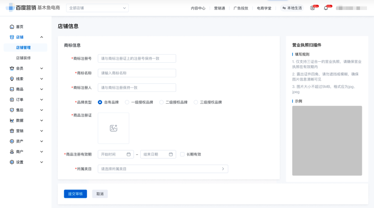 新建