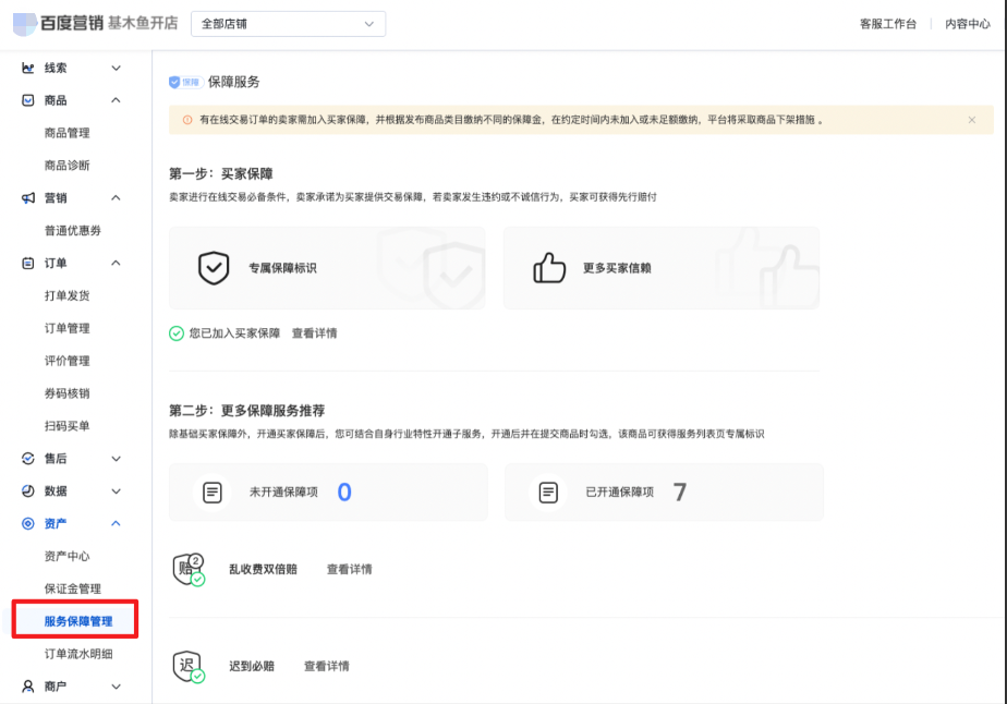 簽訂路徑