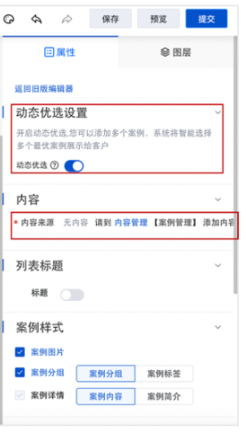 “服務案例”