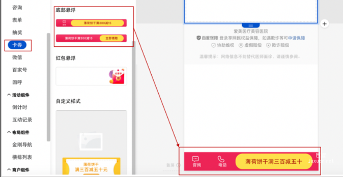卡券
