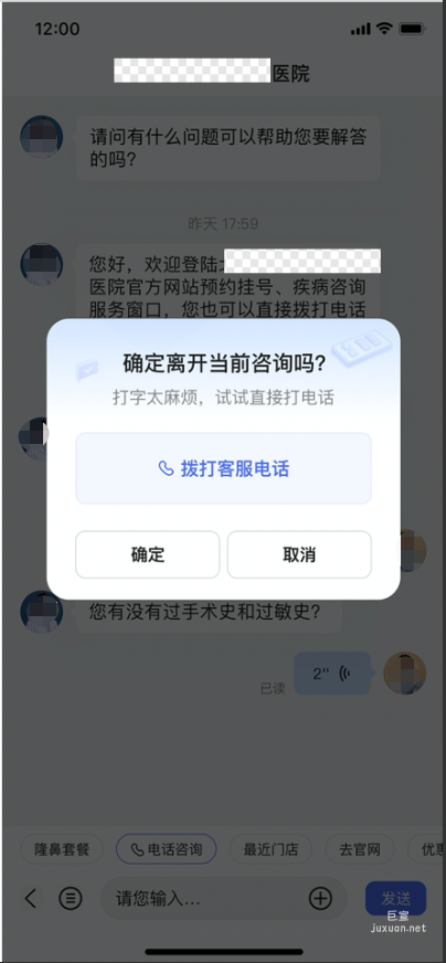 用戶交互支持